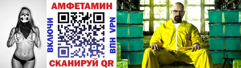 мега маркетплейс  Сусуман  Амфетамин 98%  купить  