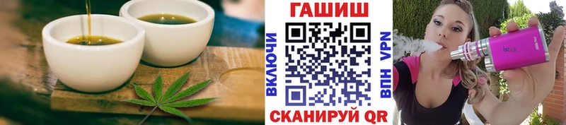 Печенье с ТГК марихуана  где купить наркоту  Сусуман 