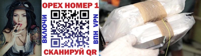 Кокаин 97% Сусуман