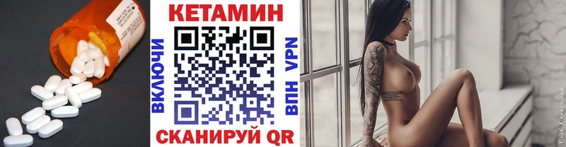 КЕТАМИН ketamine  Сусуман 