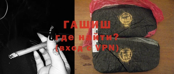 MDMA Premium VHQ Абинск