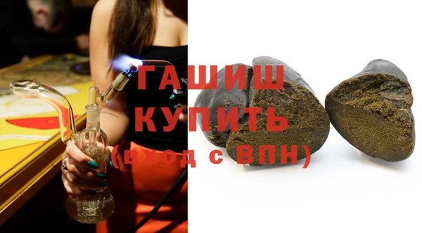 синтетический гашиш Алексеевка