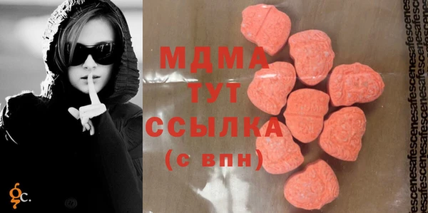 молекула духа Алзамай
