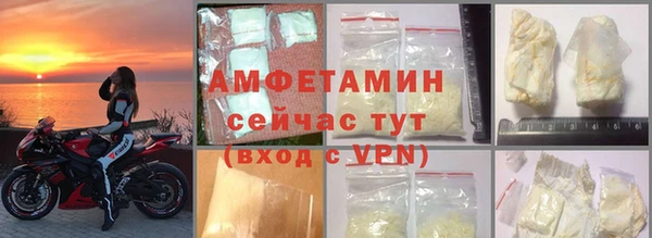 MDMA Premium VHQ Абинск