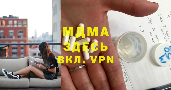 дистиллят марихуана Абдулино