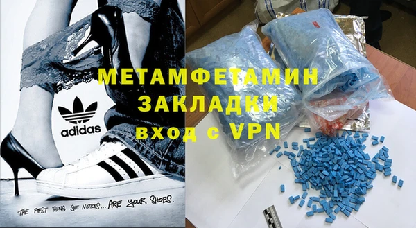 MDMA Premium VHQ Абинск