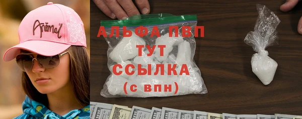 MDMA Алексин