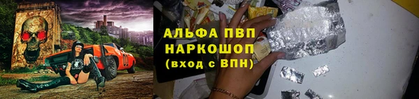 дистиллят марихуана Абдулино