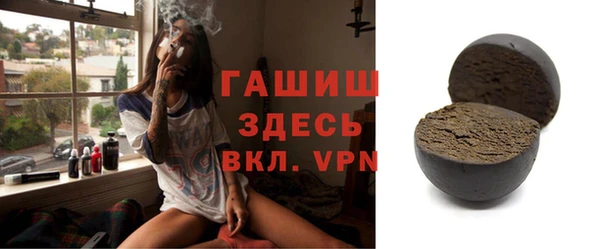 дистиллят марихуана Абдулино