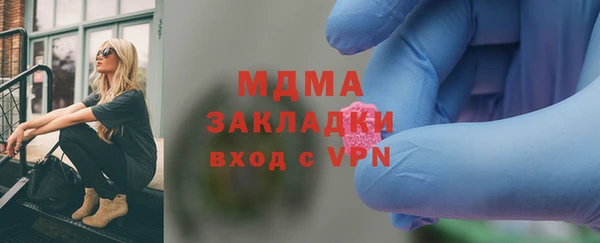 синтетический гашиш Алексеевка