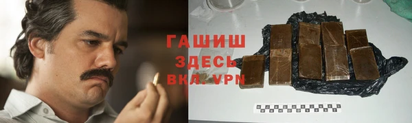 MDMA Premium VHQ Абинск