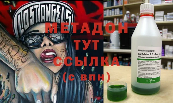 синтетический гашиш Алексеевка