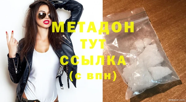 дмт Абаза