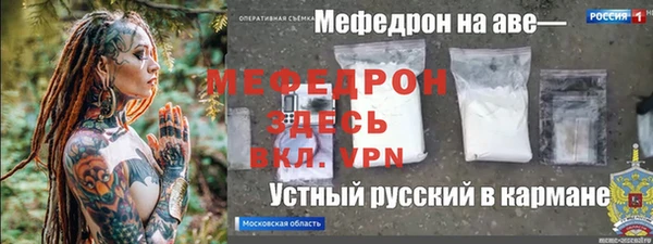 дмт Абаза
