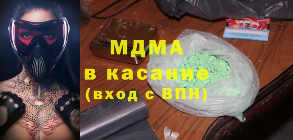 дистиллят марихуана Абдулино