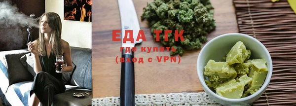 дистиллят марихуана Абдулино