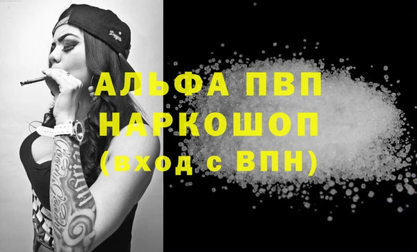 MDMA Premium VHQ Абинск