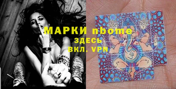 MDMA Premium VHQ Абинск