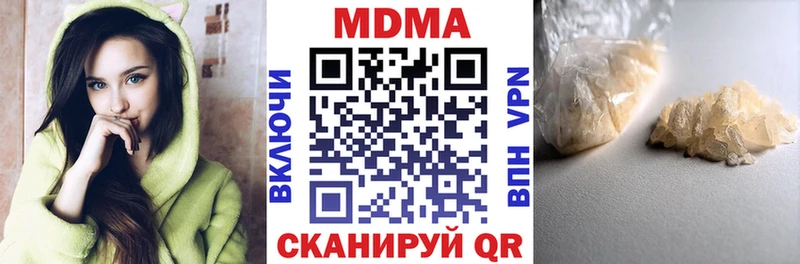 MDMA молли  где купить   Сусуман 