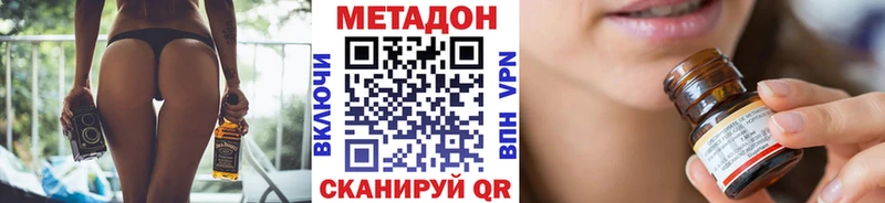 Метадон кристалл  shop Telegram  Сусуман  где можно купить  