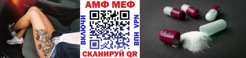 цены   Сусуман  Первитин винт 