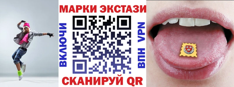Наркотические марки 1500мкг  купить  сайты  Сусуман 