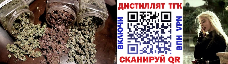 Дистиллят ТГК вейп  где продают наркотики  Сусуман 